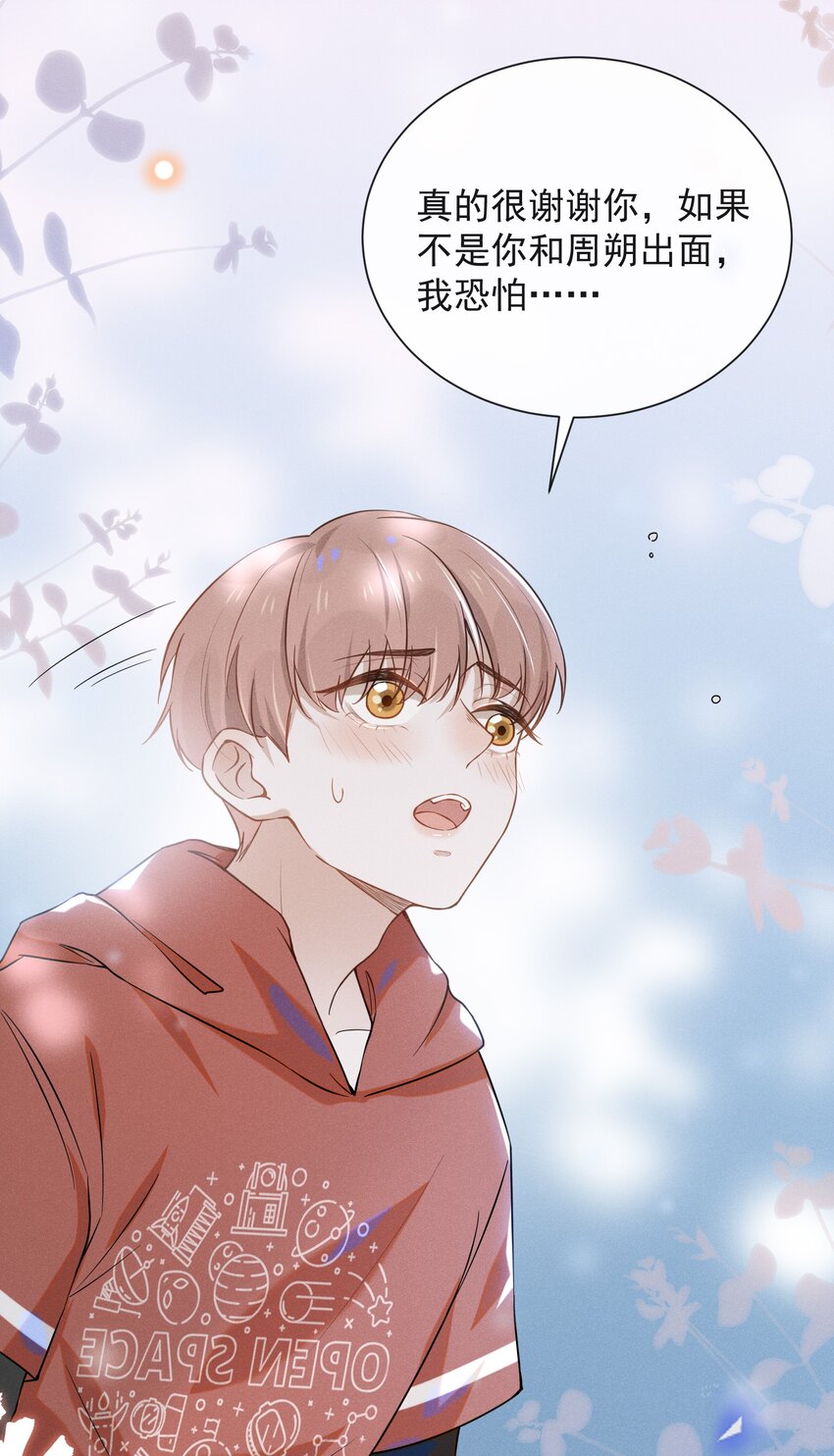 012 出柜16