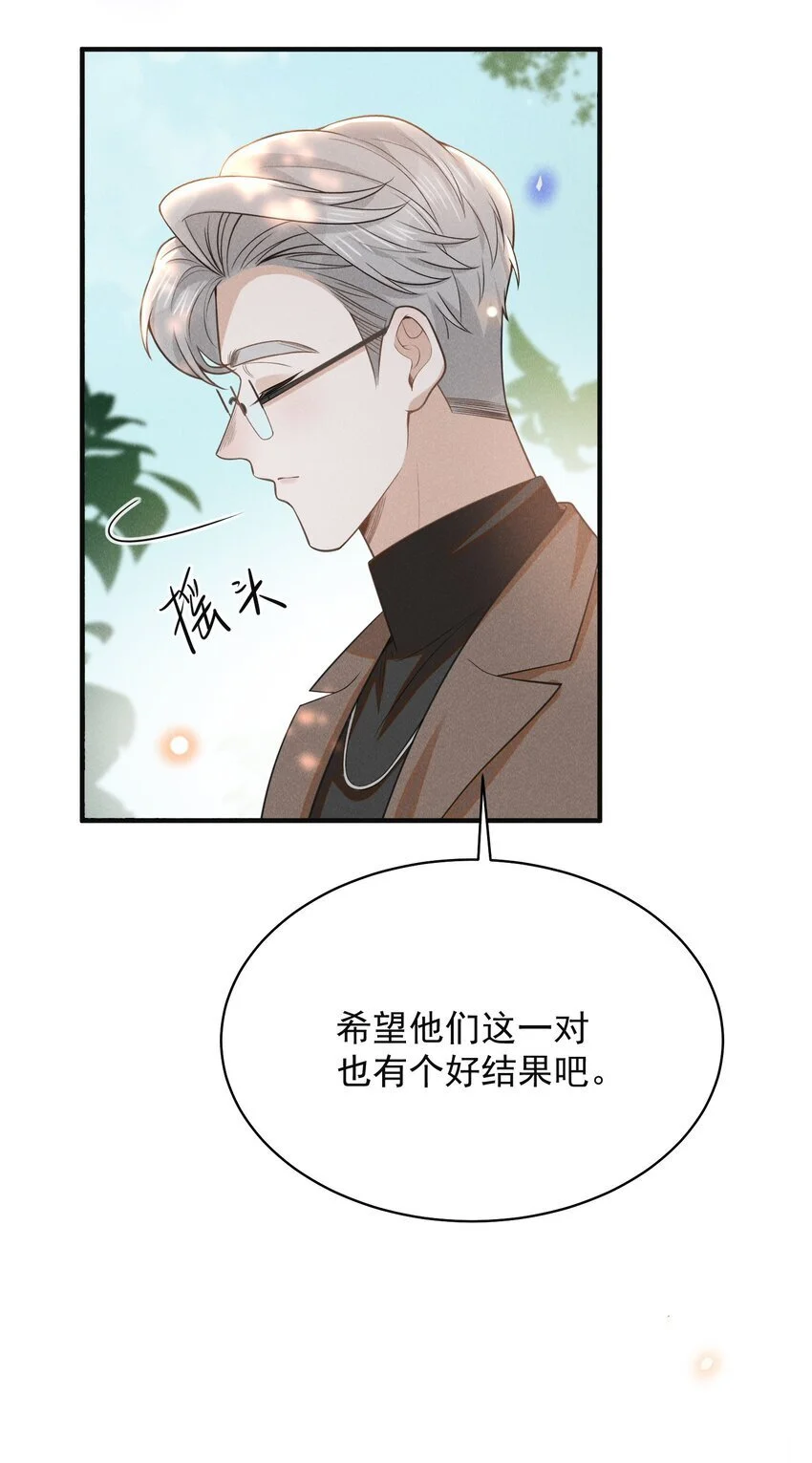 118 刷新认知！30