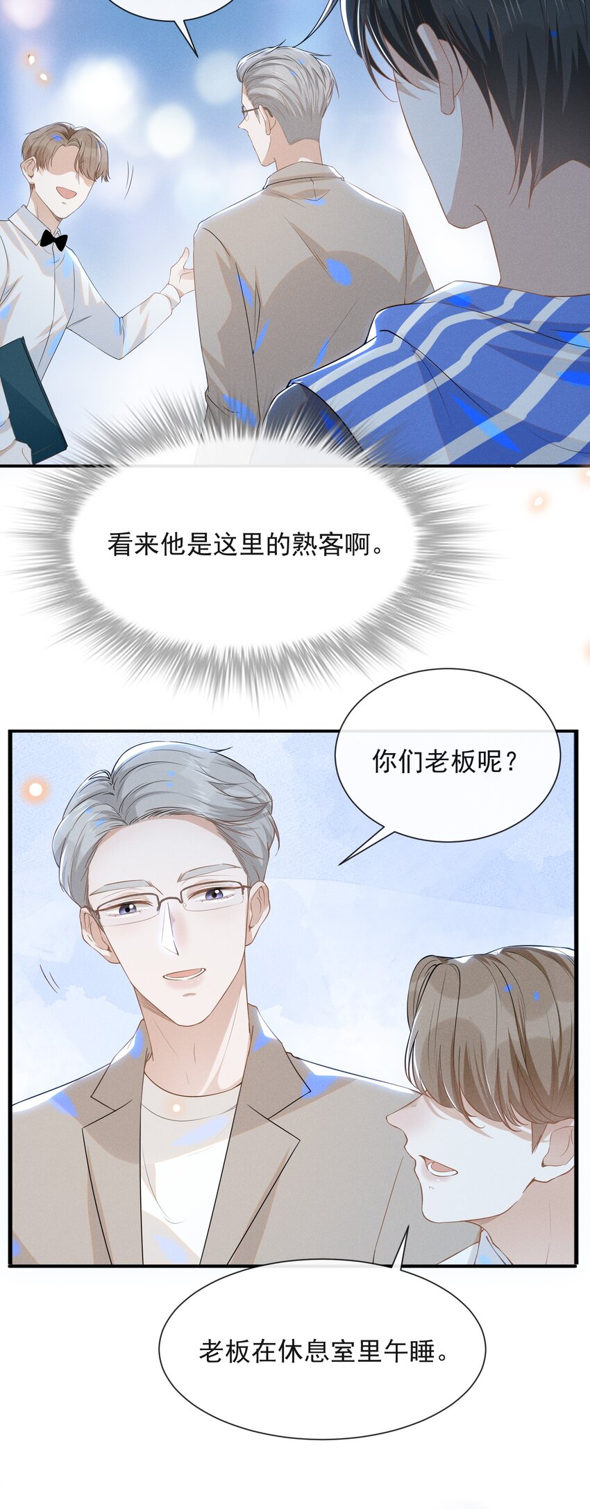 027 学习yyds12