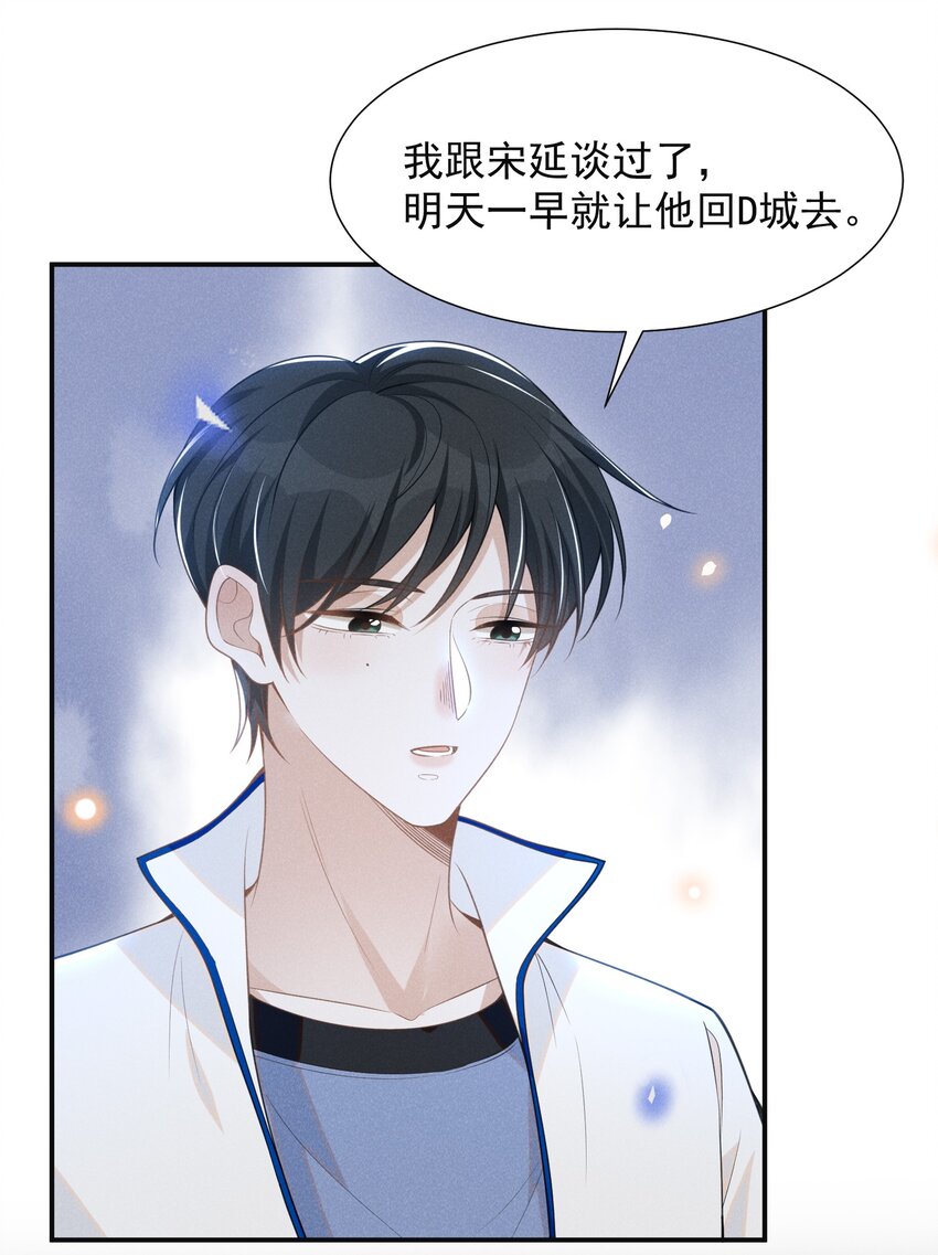 060 脸上多了几分春色！10