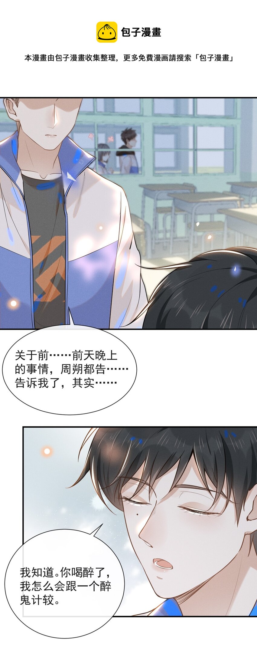 017 他真好看！16