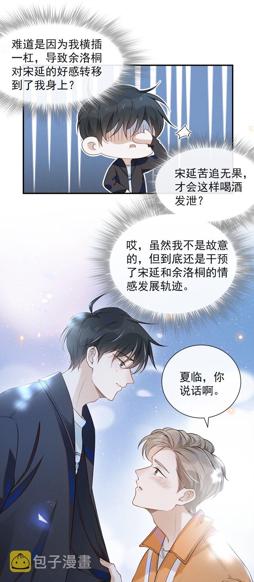 014 你知道今天什么日子吗？27
