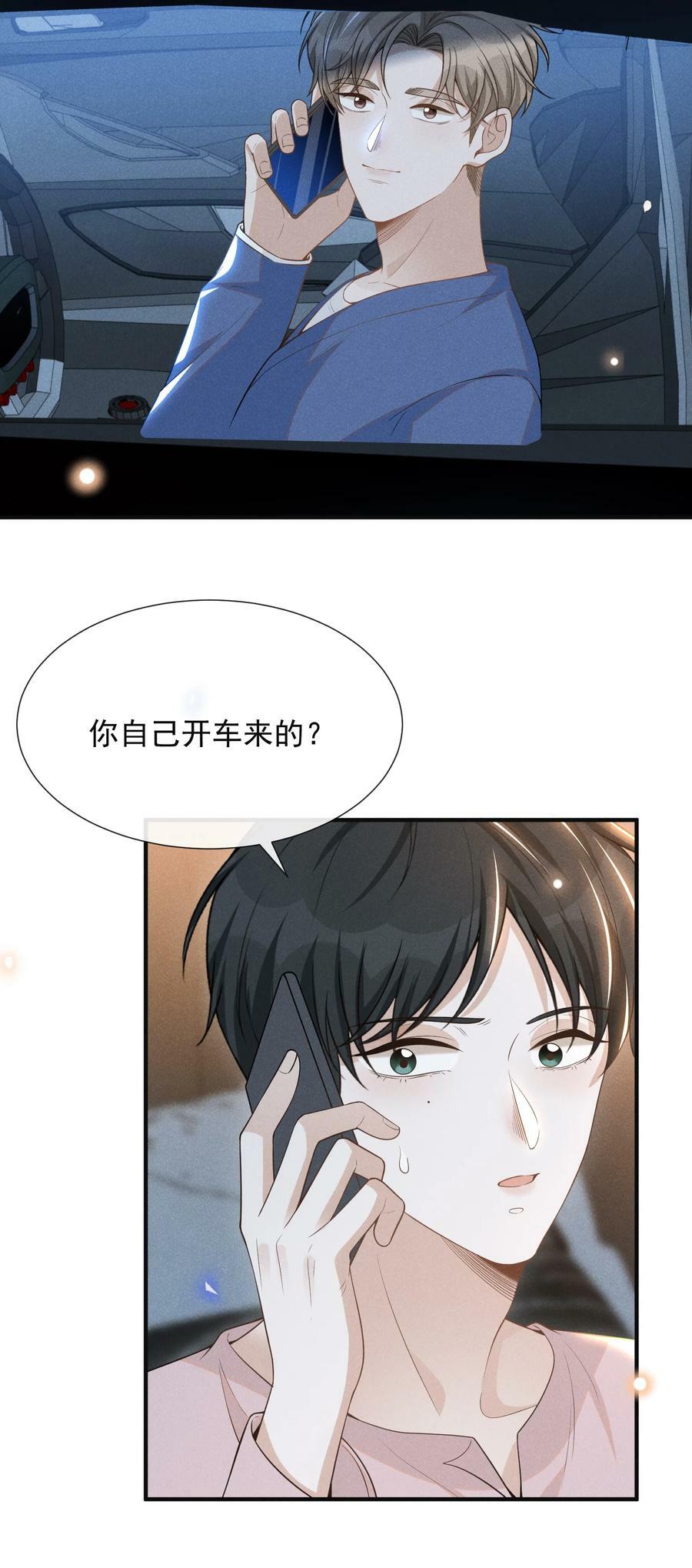 083 你怎么这么傻！35