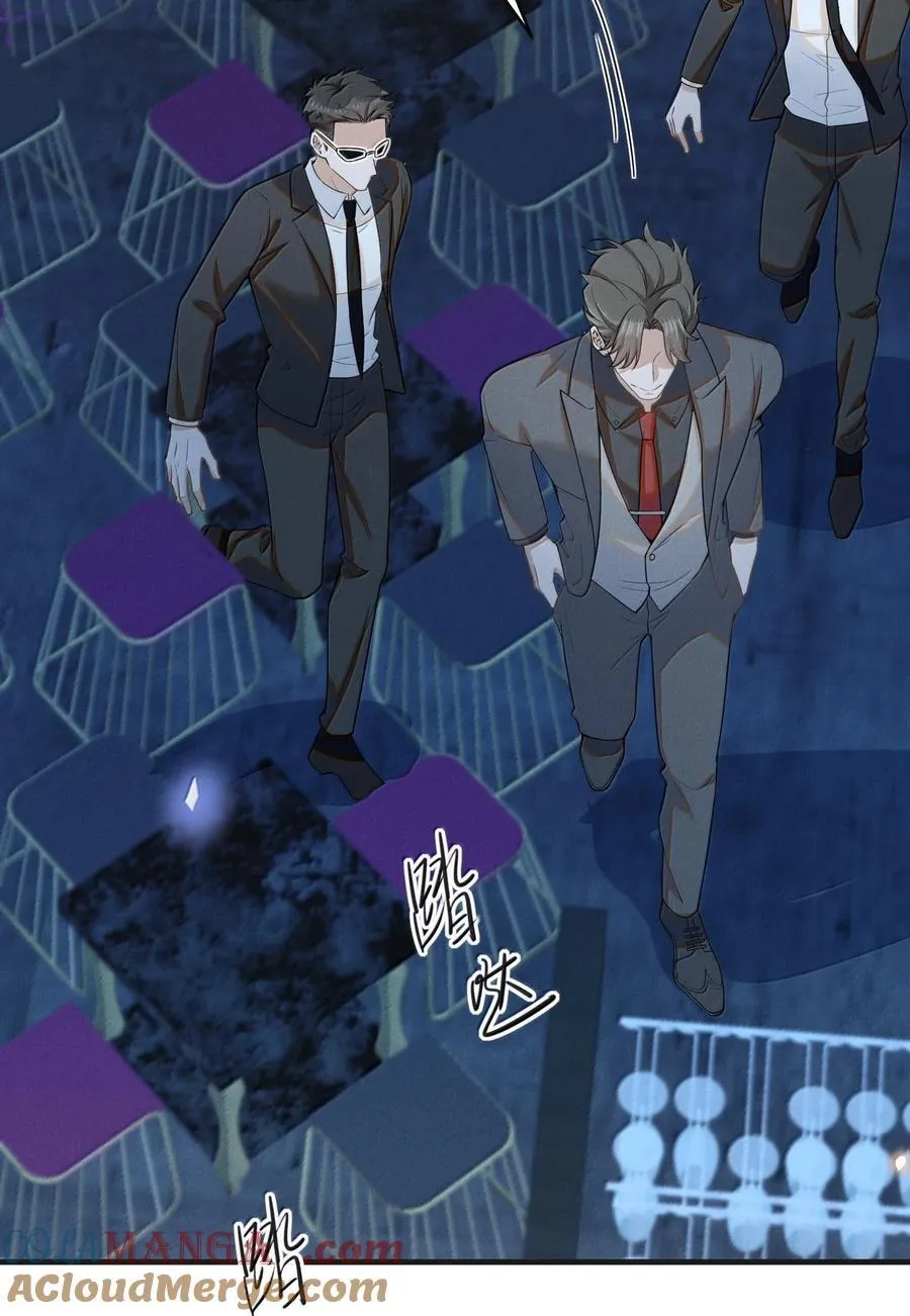 136 凉哥在关心我！16