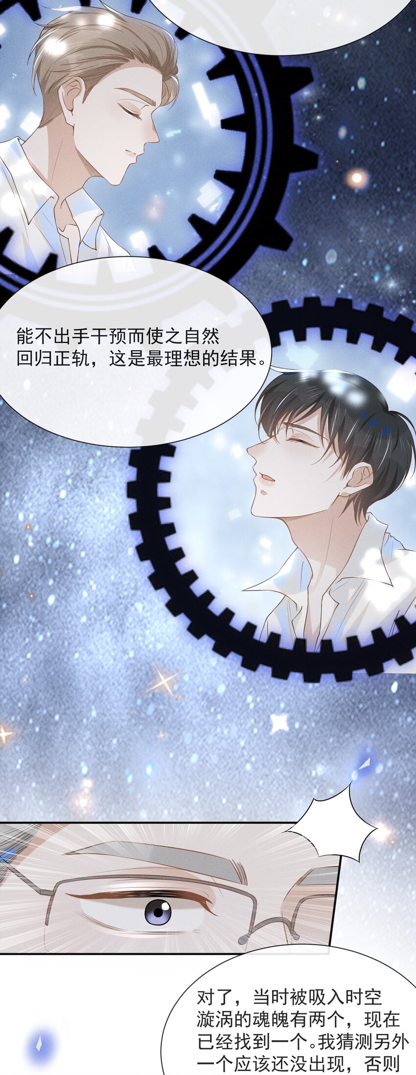 028 歪打正着31