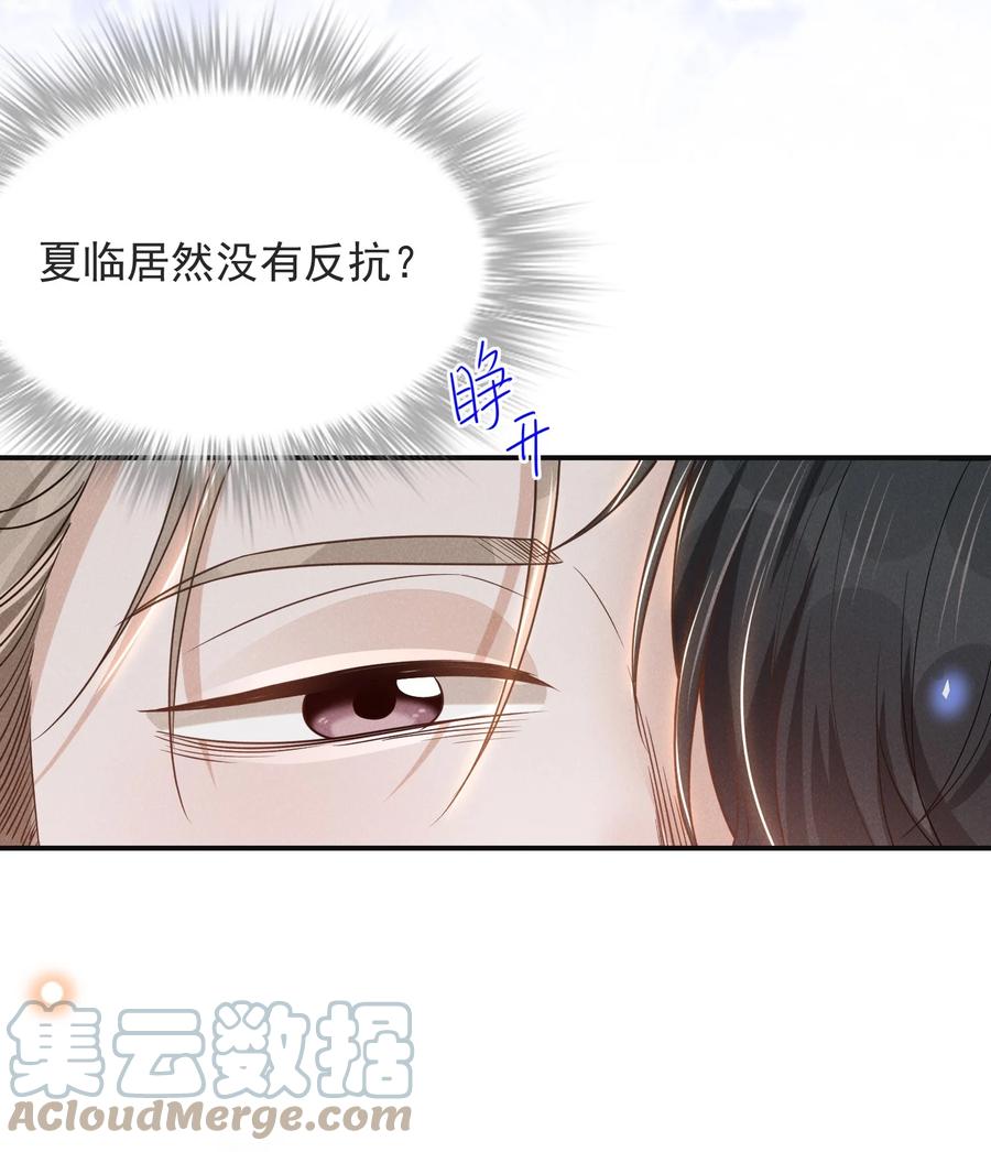 039 你想要什么样的痛快？6
