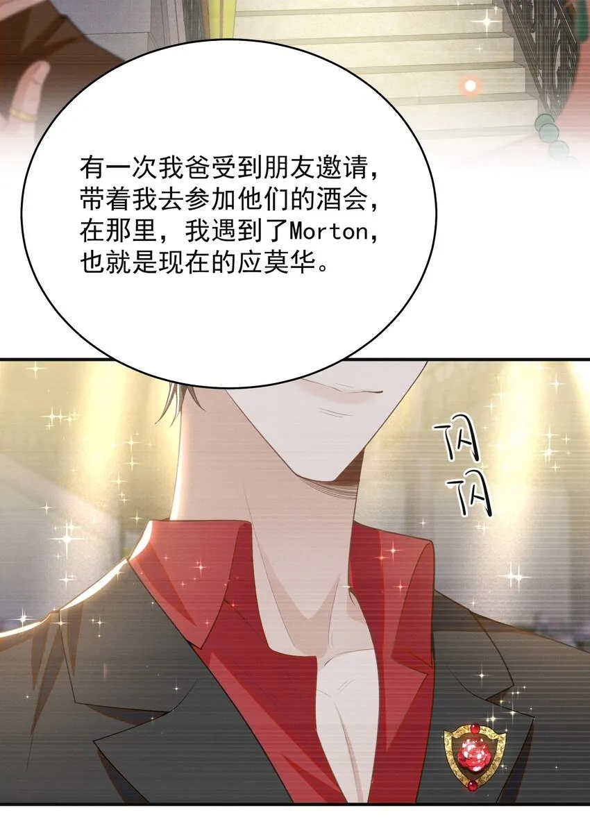 125 一面之缘？26