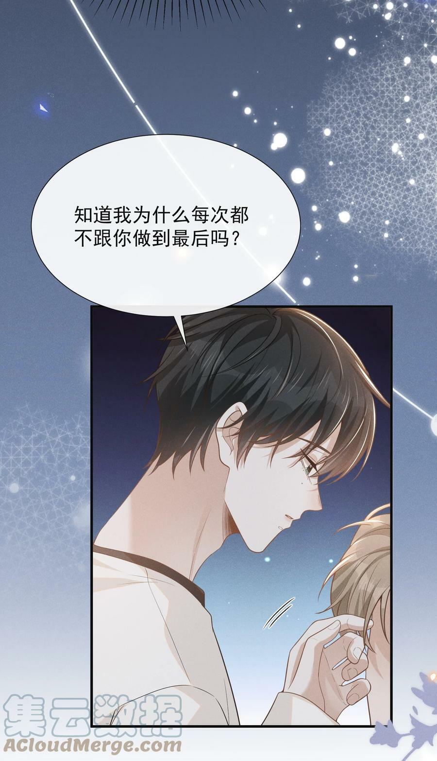 087 实验比我重要？30