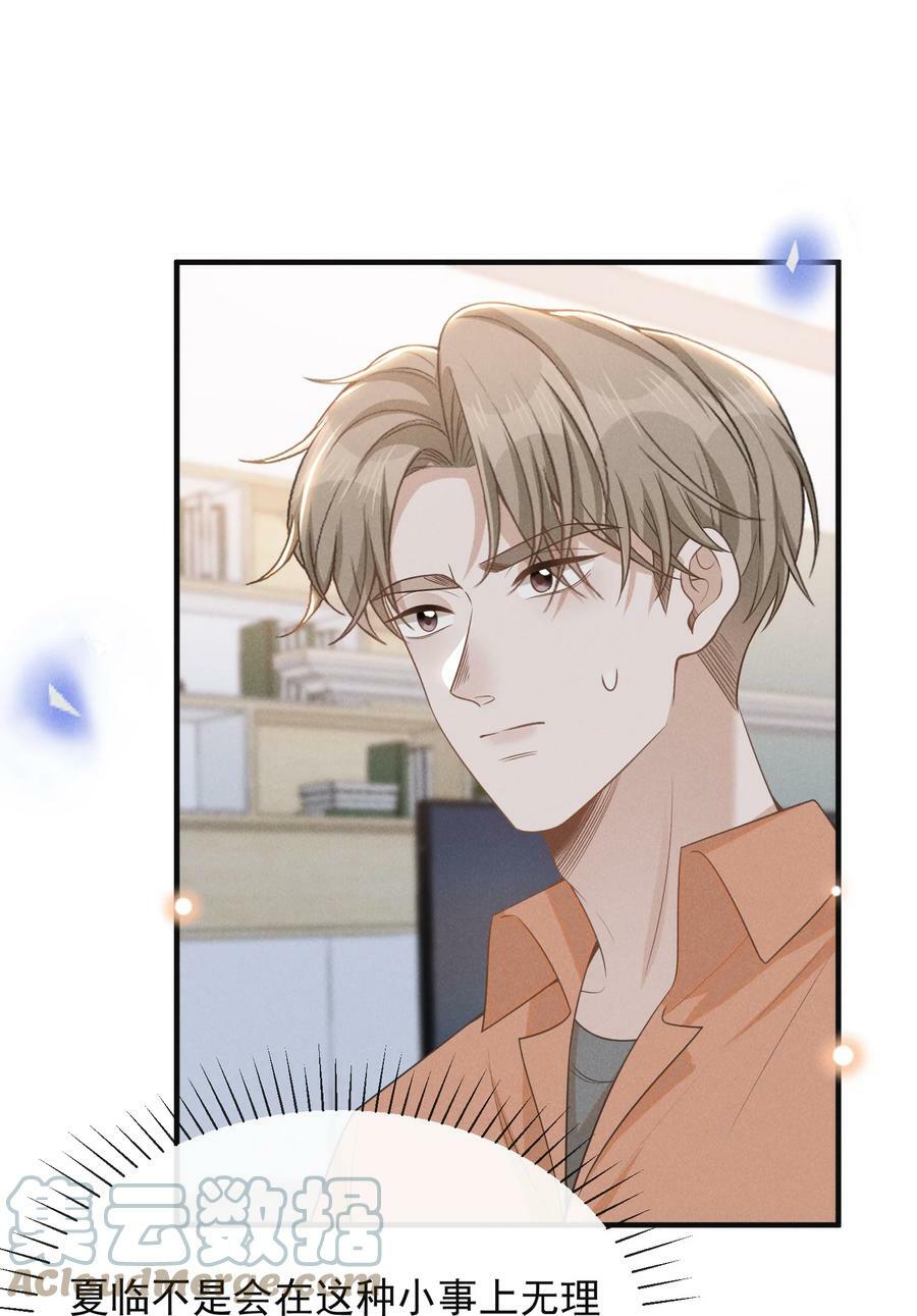 087 实验比我重要？15