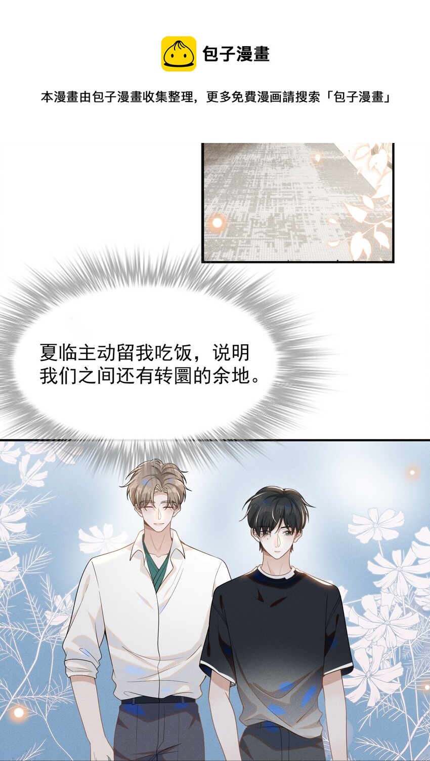 048 能不能多带一个朋友？16