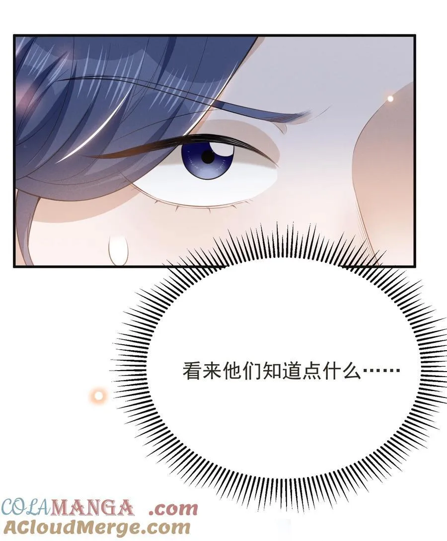 129 来者不善啊！34