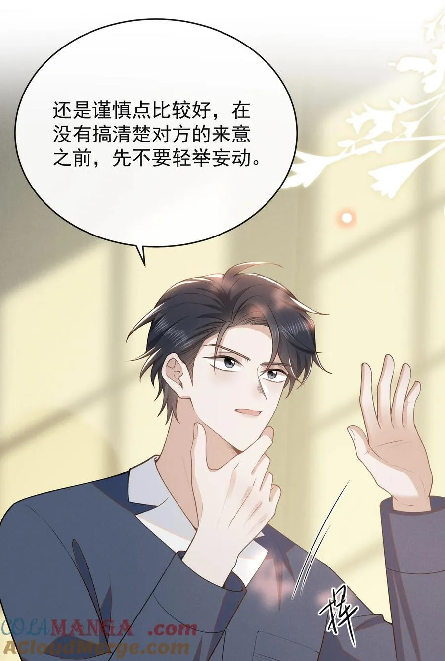 126 很想看你求我的样子！+活动18