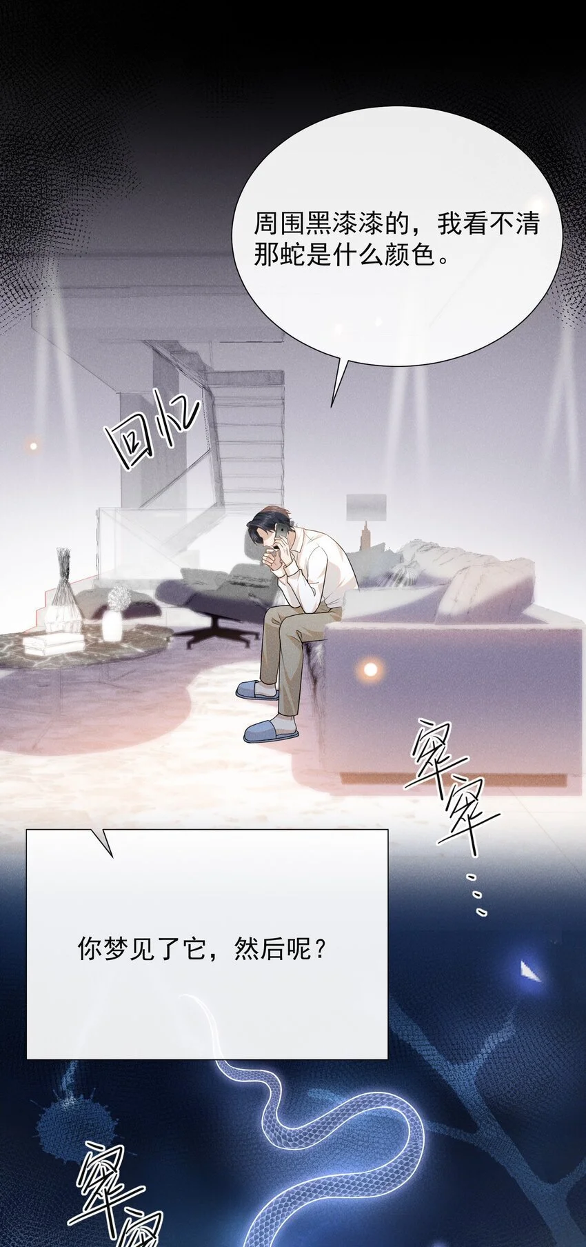 114 惊喜还是惊吓？！2