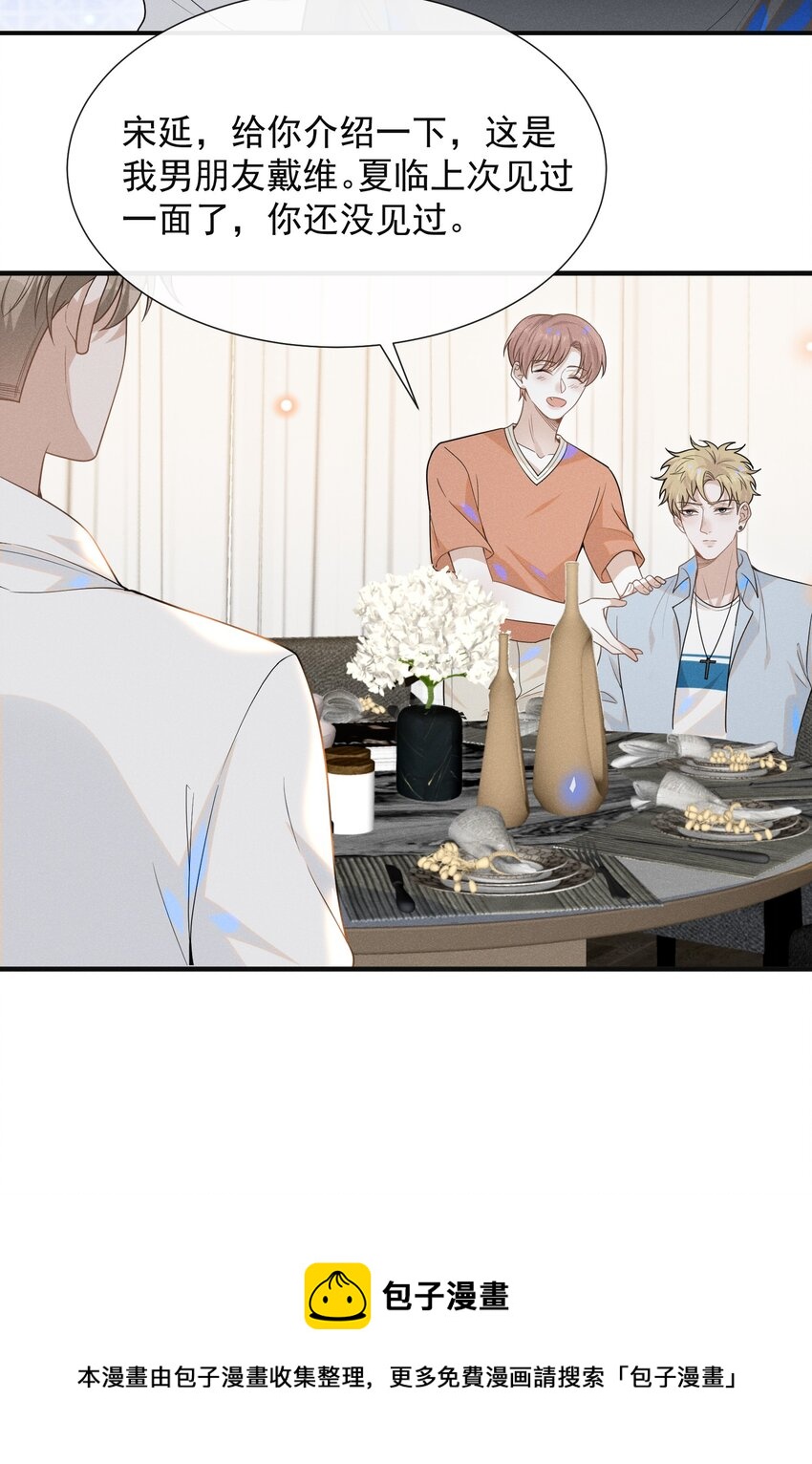 048 能不能多带一个朋友？28