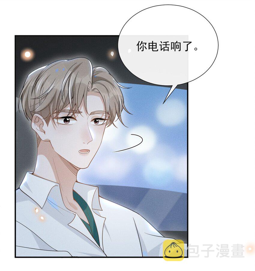048 能不能多带一个朋友？3