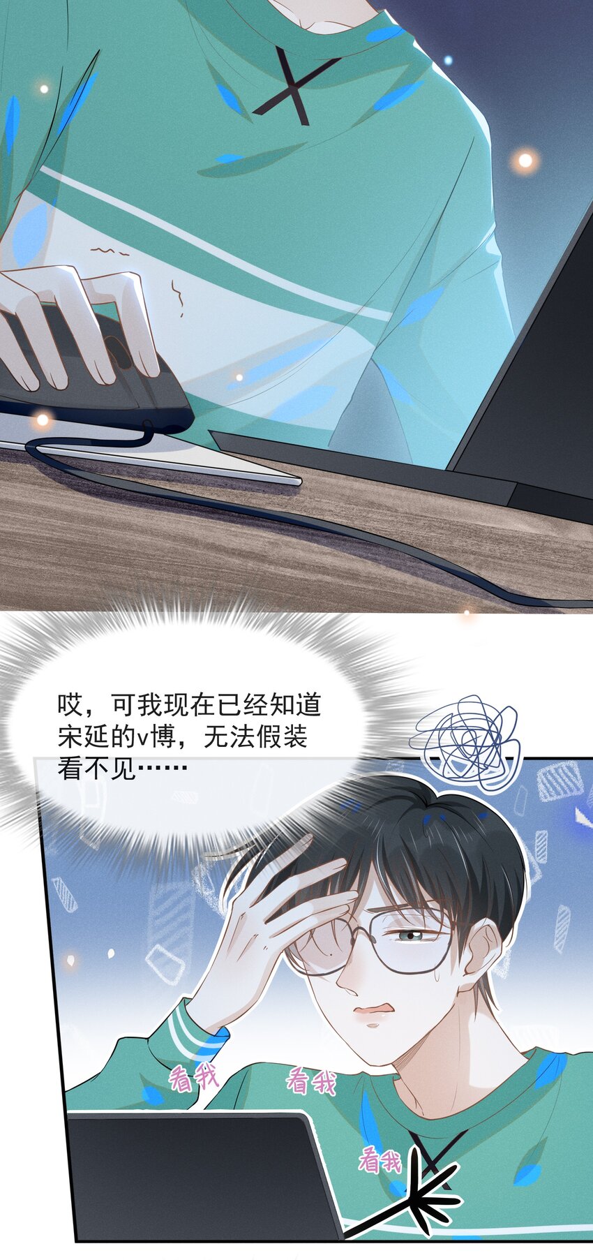 026 这样的你令我同情21