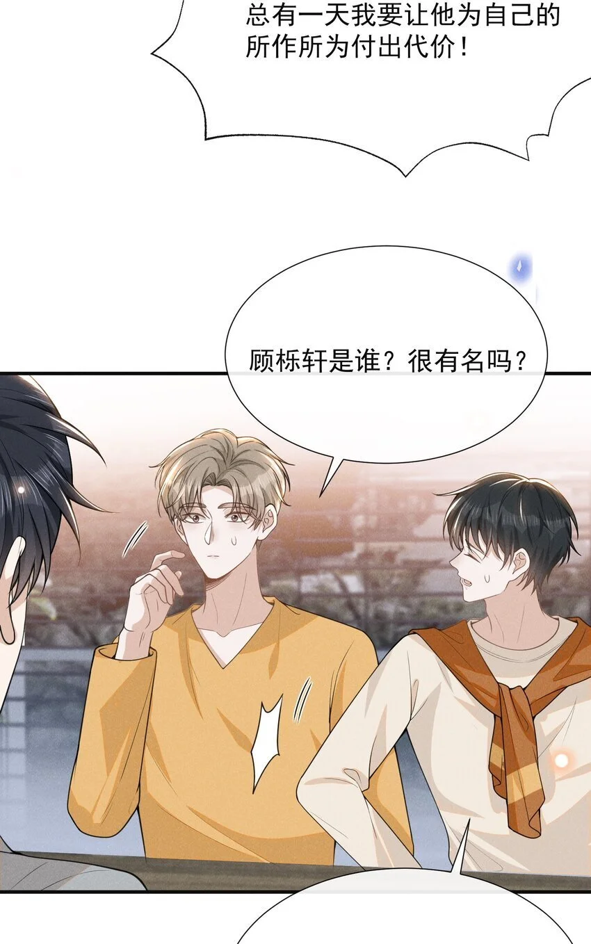 112 我们这儿有单身狗吗？6