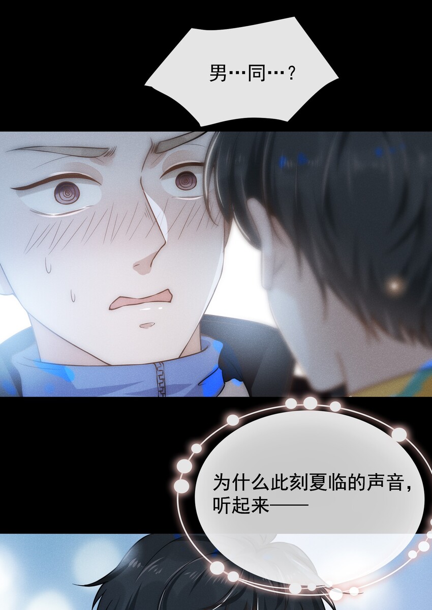 009 你家主子有点帅啊！27