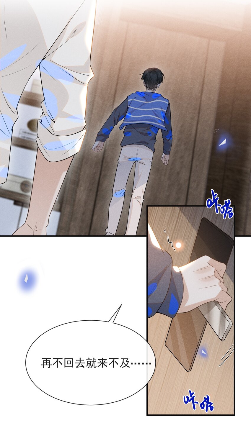 032 误会解开！17