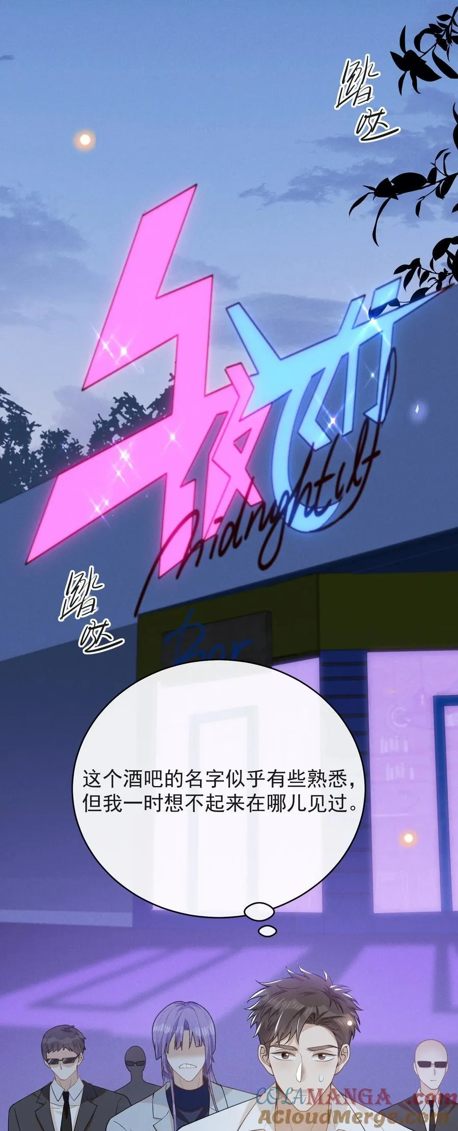 132 你的病会传染吗？18