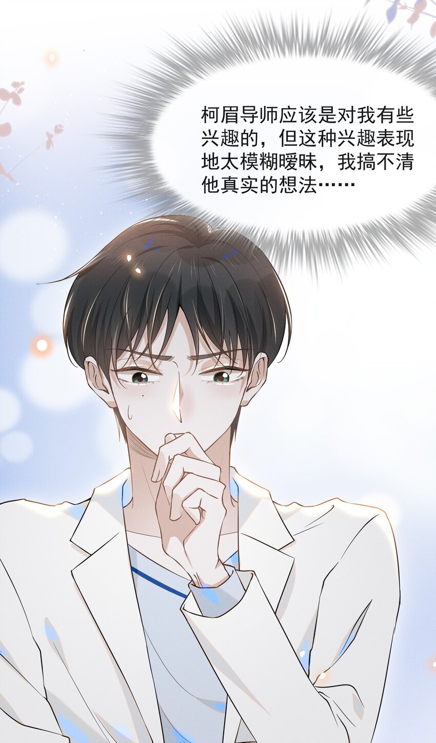 025 这是演的哪一出？17