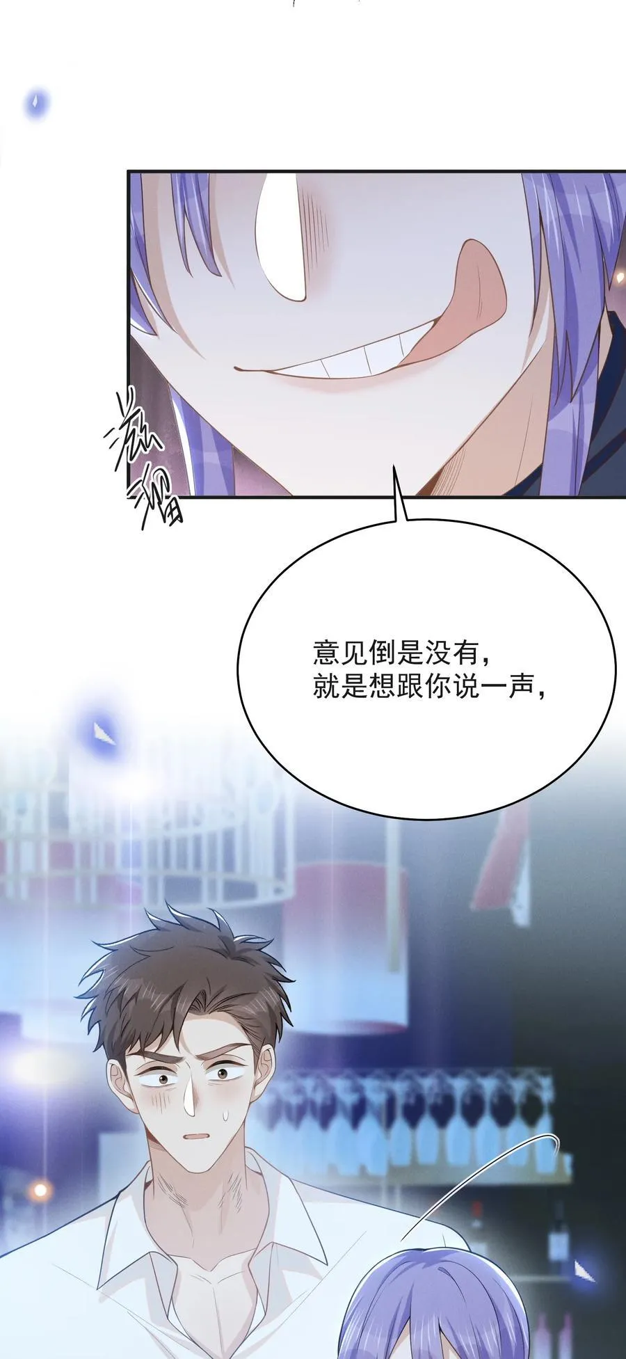 134 他不会没认出来吧？！5