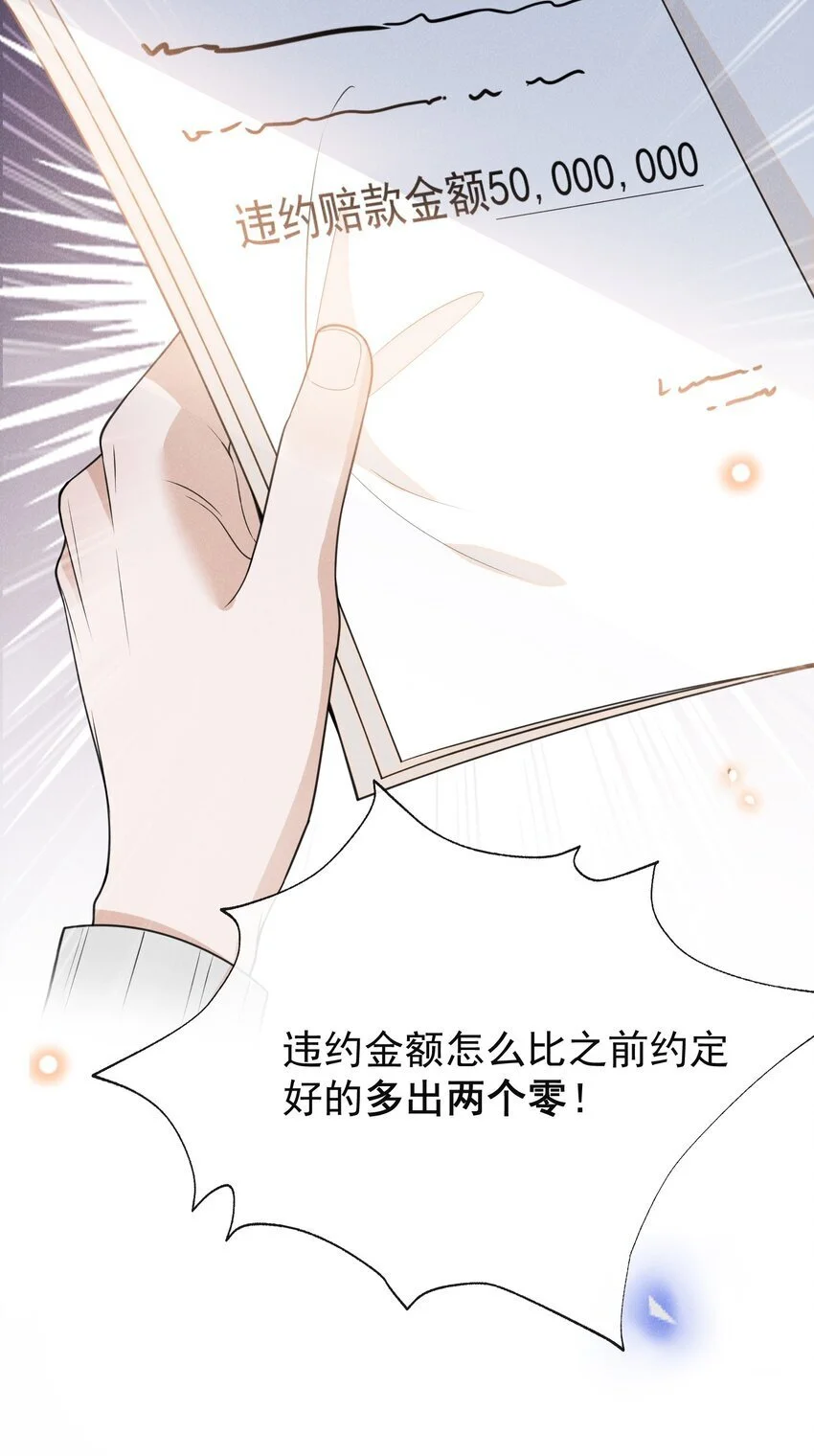 111 自欺欺人吗？16