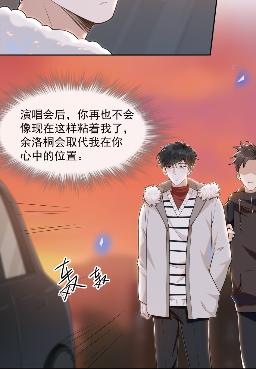 007 白月光4