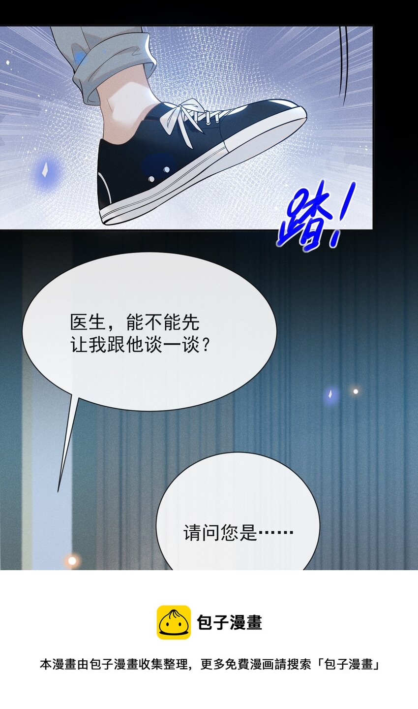 043 蝴蝶效应4