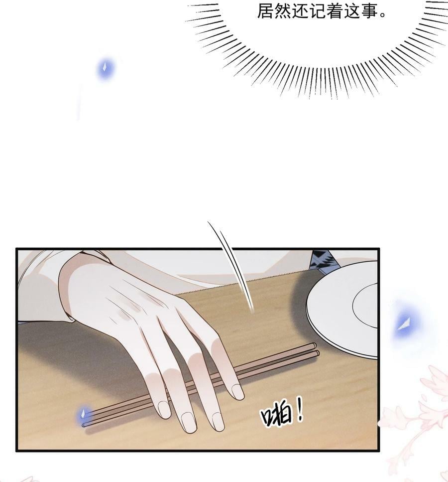 087 实验比我重要？13