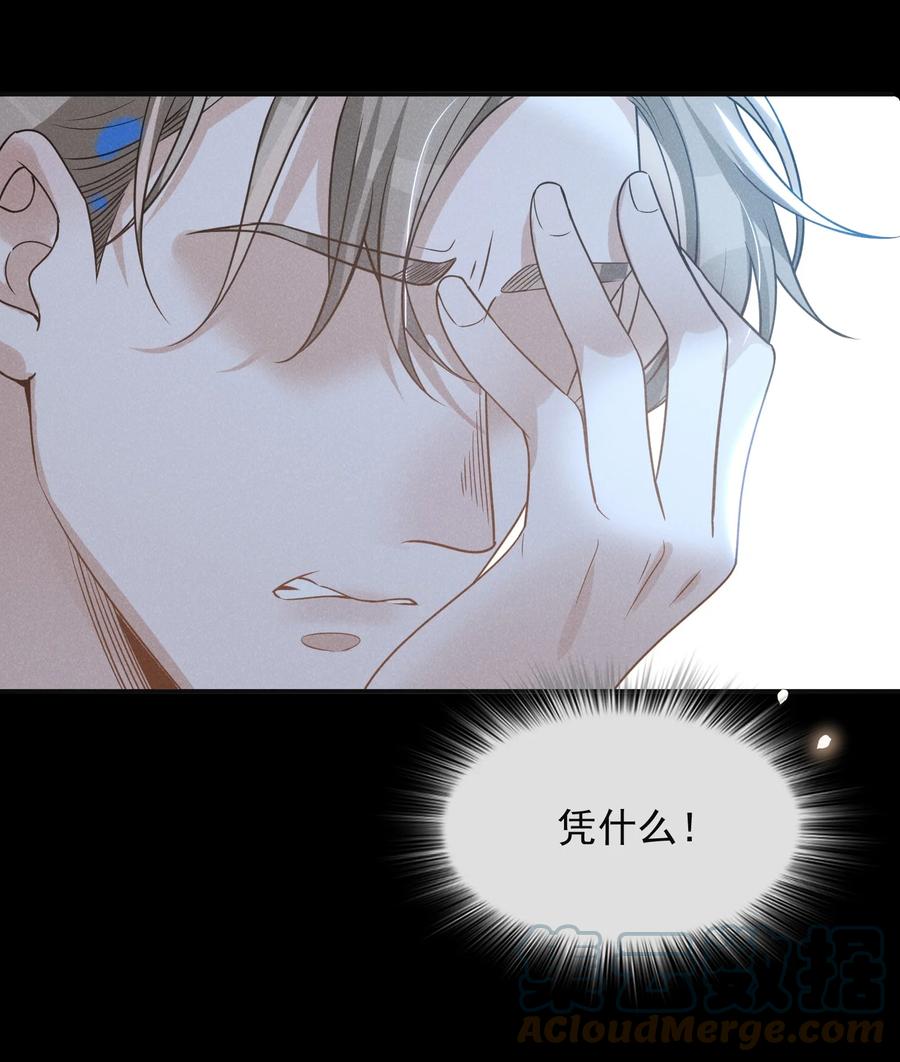 039 你想要什么样的痛快？9