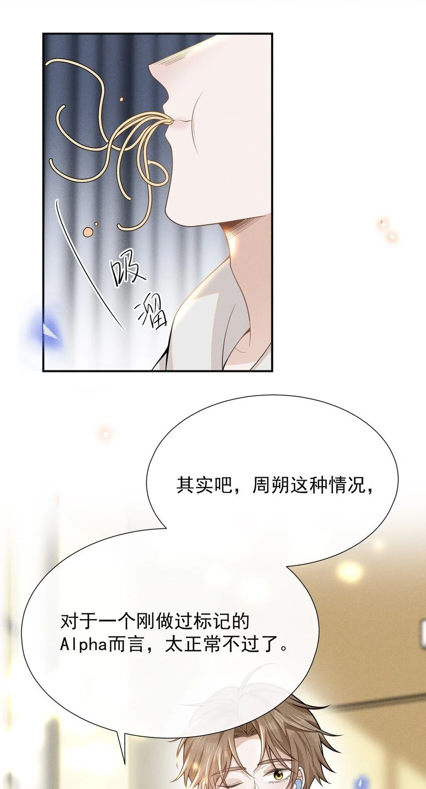 109 凉哥，你感受一下？7