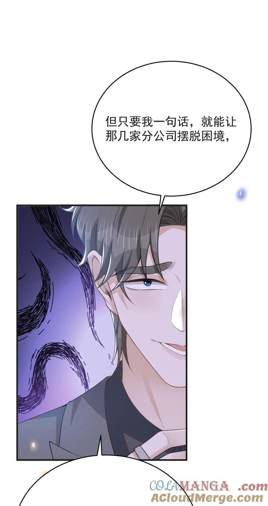 134 他不会没认出来吧？！26