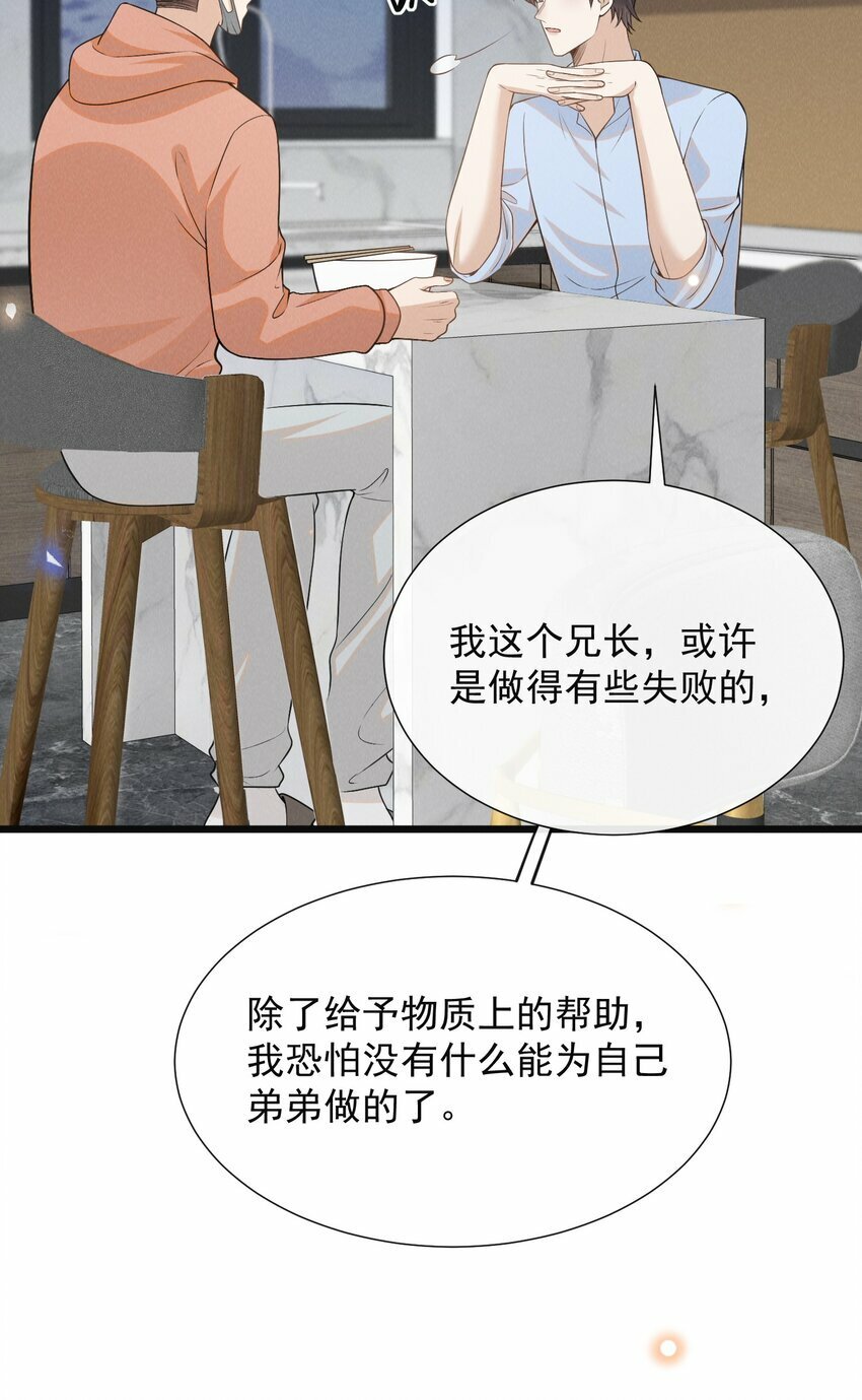 100 大少爷下面给我吃？17