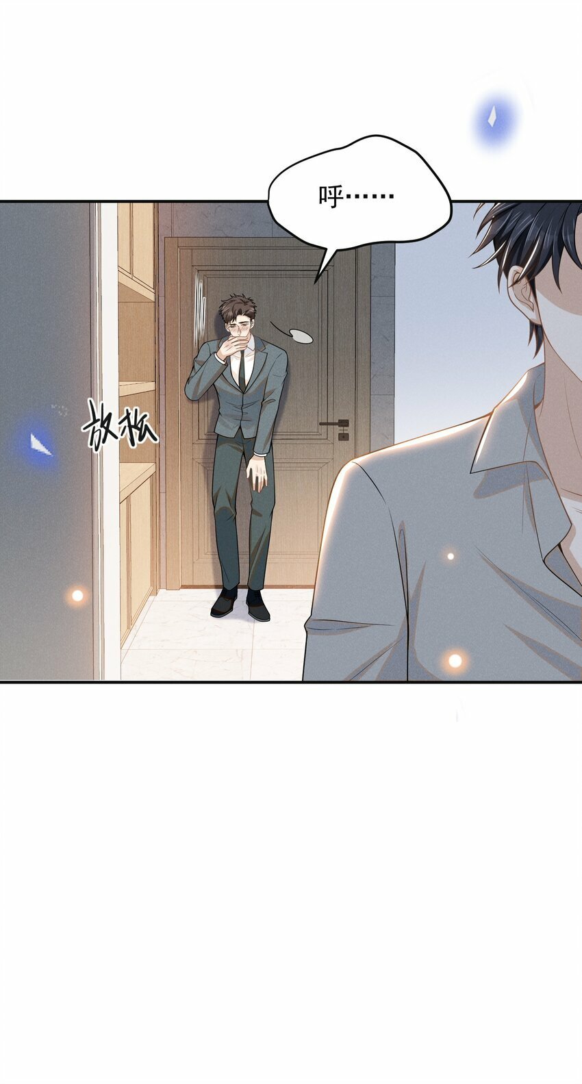 097 怎么会对大少爷流鼻血啊！20