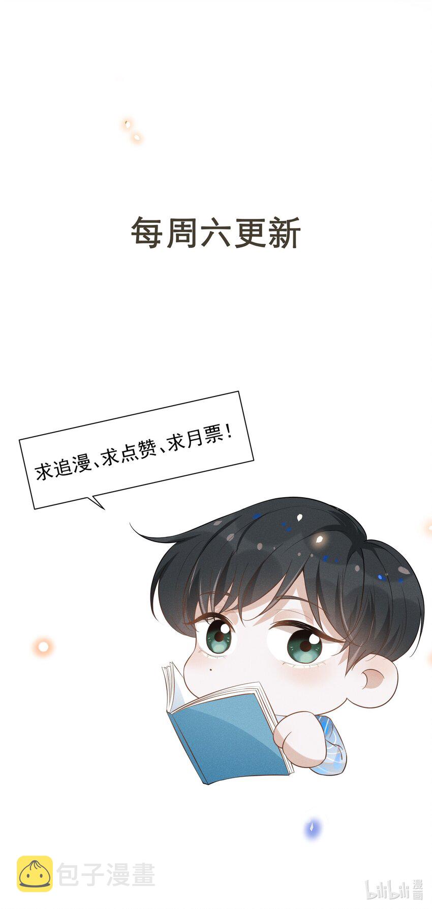 056 我只想让你舒服44