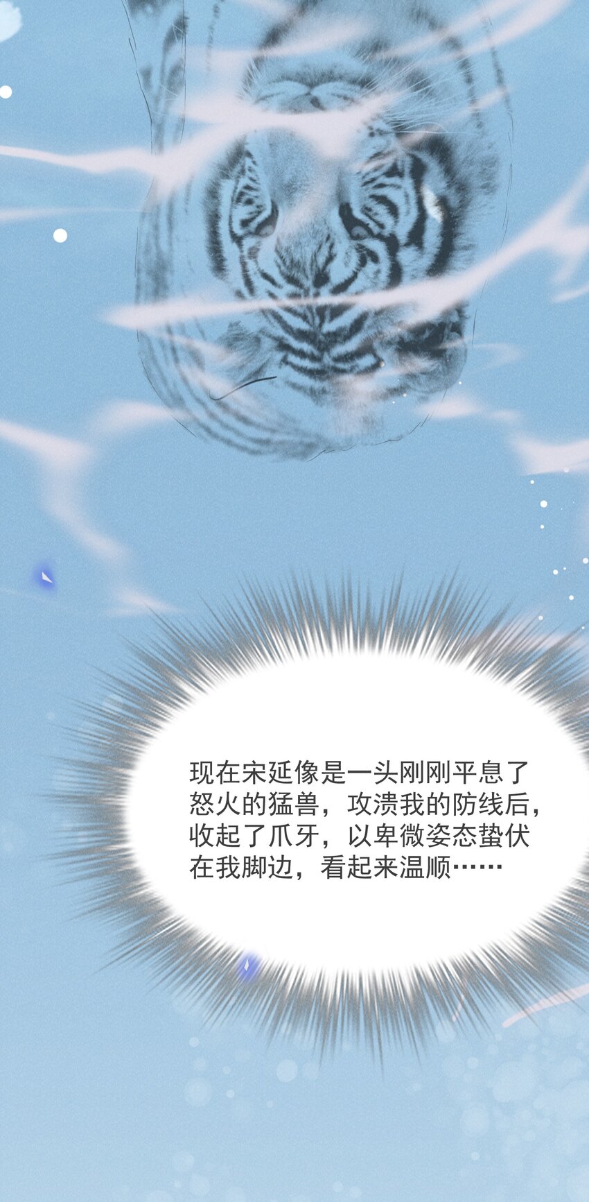 040 去我房间好不好？22