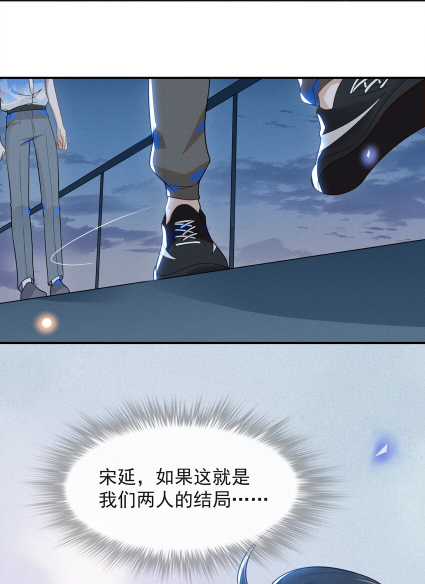 024 我请你吃晚饭14