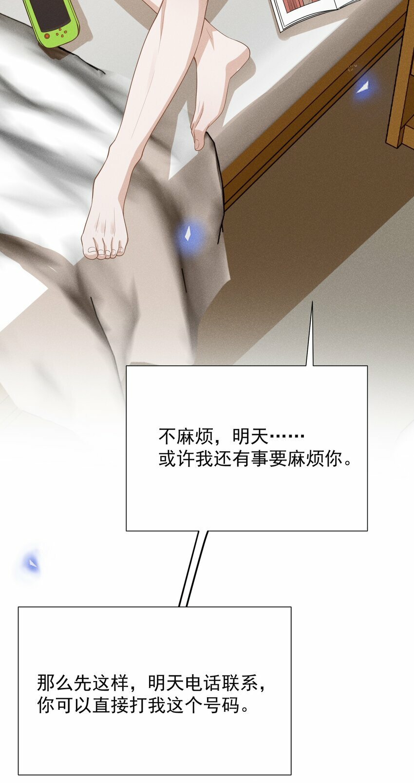 098 你哪里不舒服吗？16