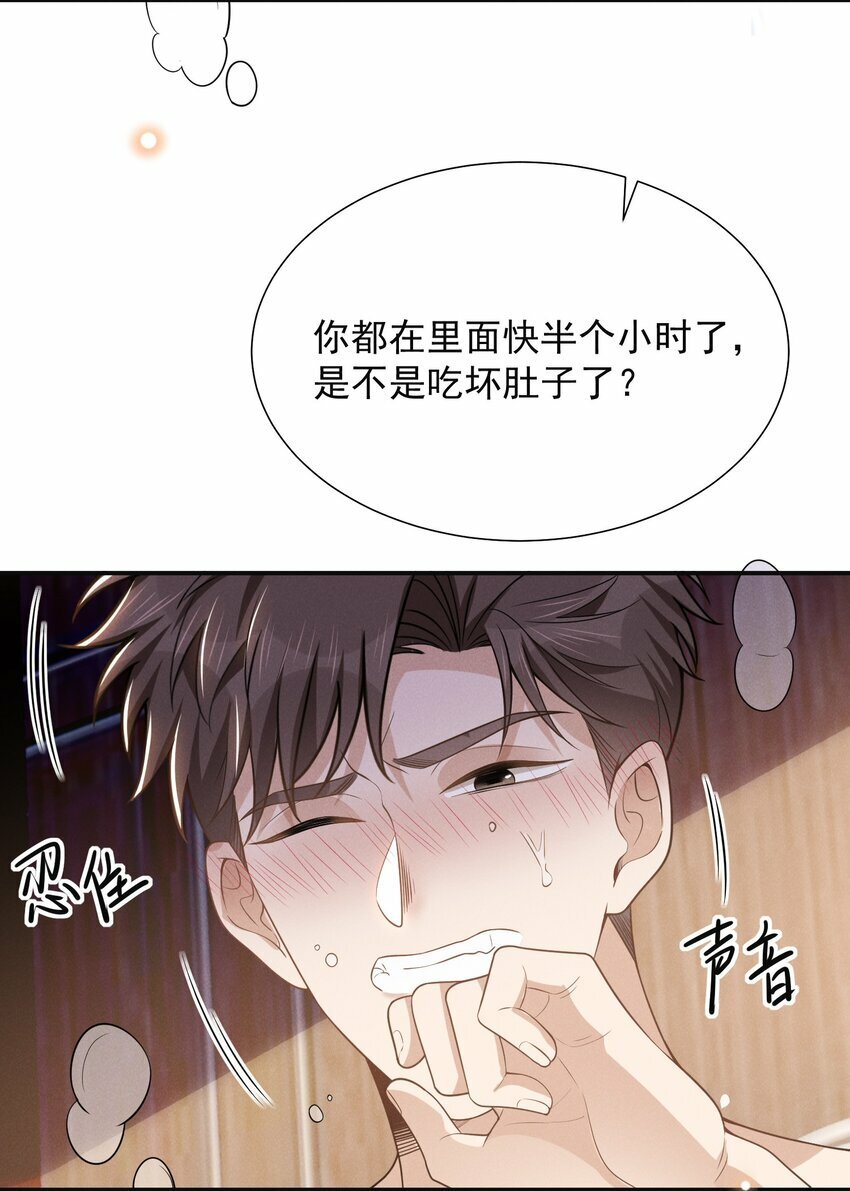 098 你哪里不舒服吗？21