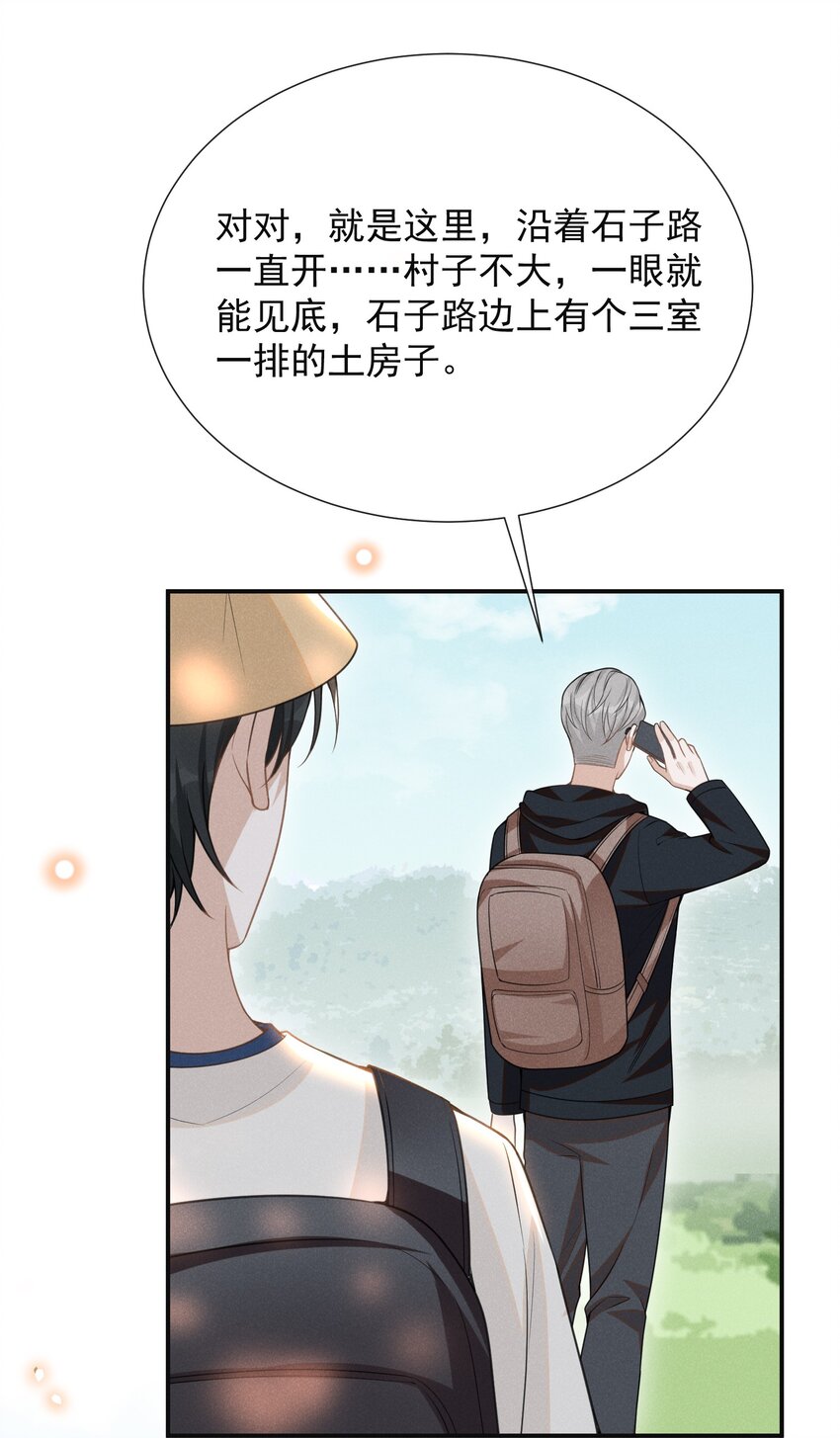 060 脸上多了几分春色！44