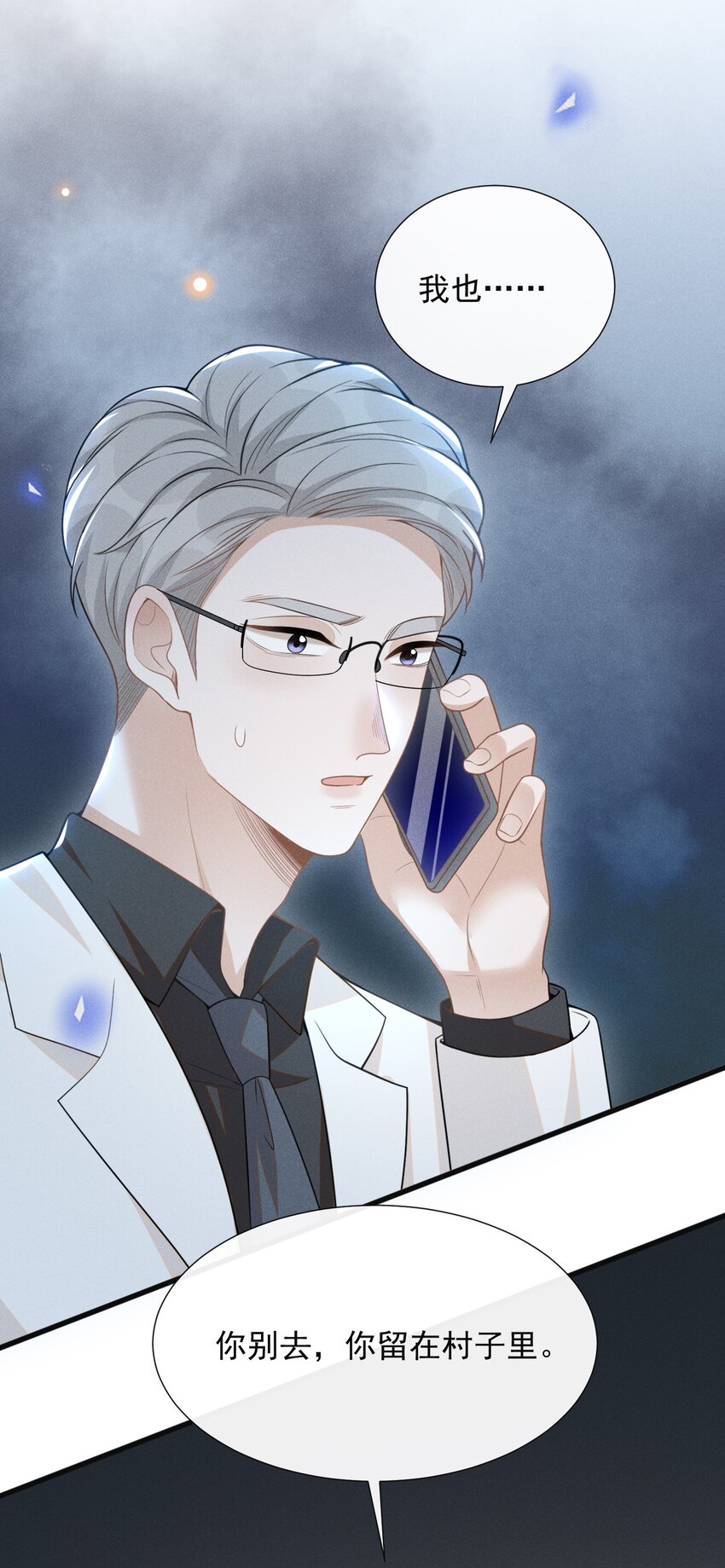 065 提前爆发！11