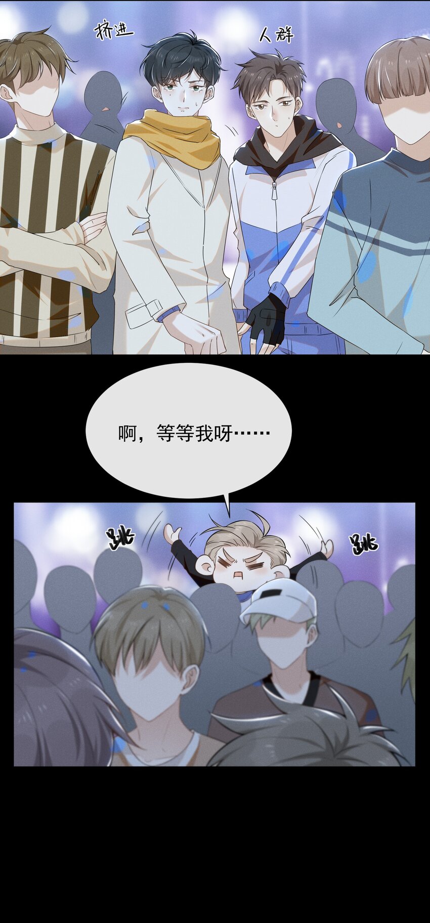 011 我娶你啊！6