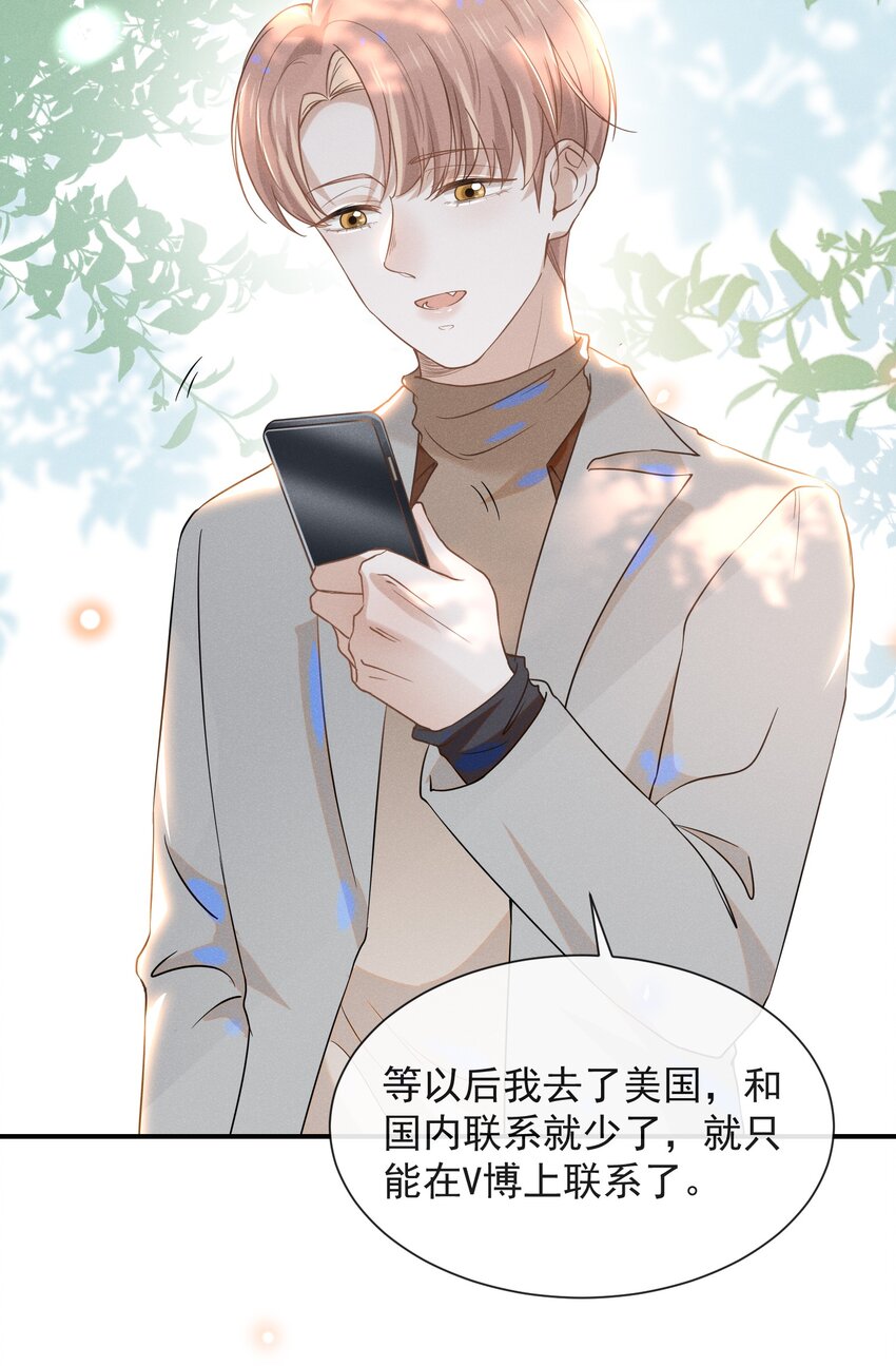 026 这样的你令我同情12