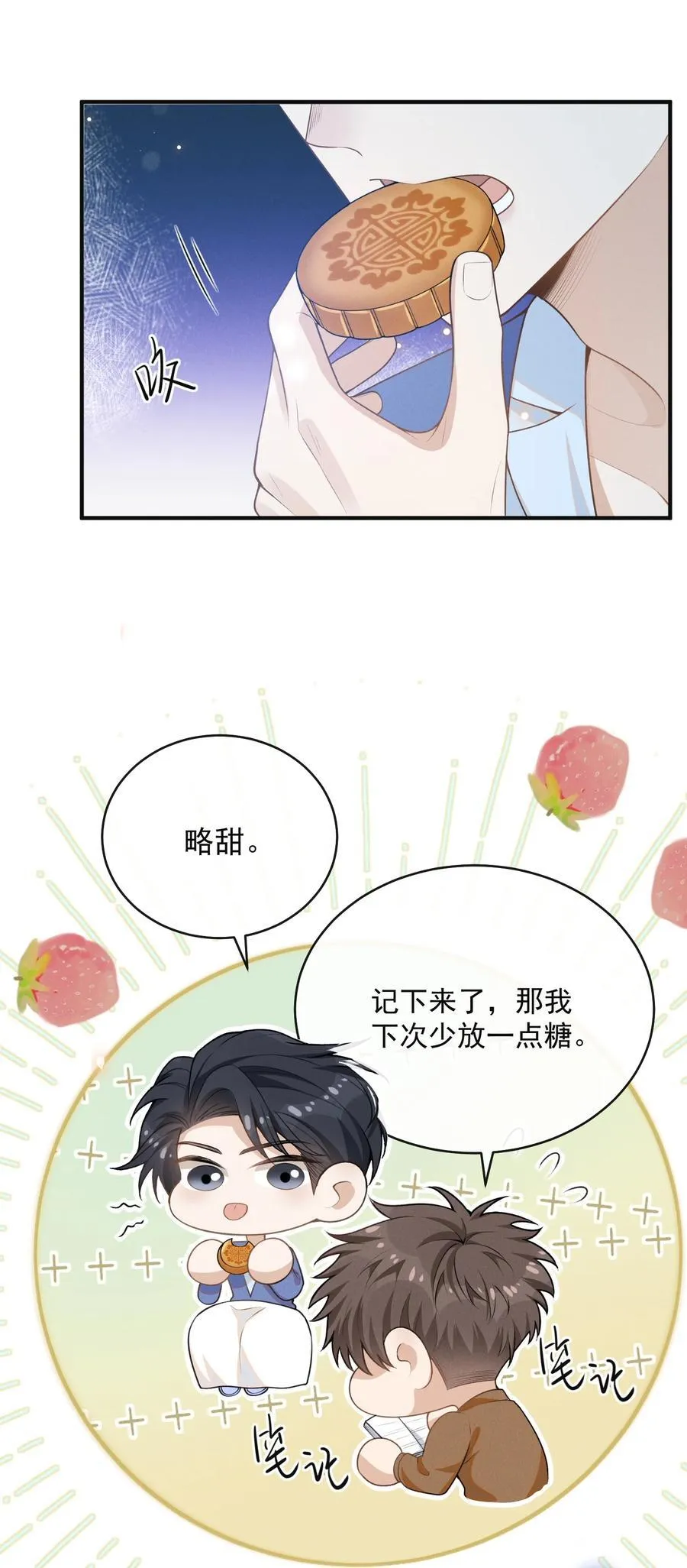 127 这是给我找“闺蜜”？！31