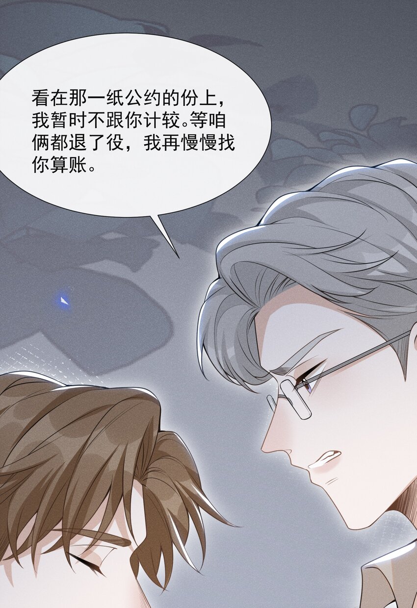 056 我只想让你舒服37