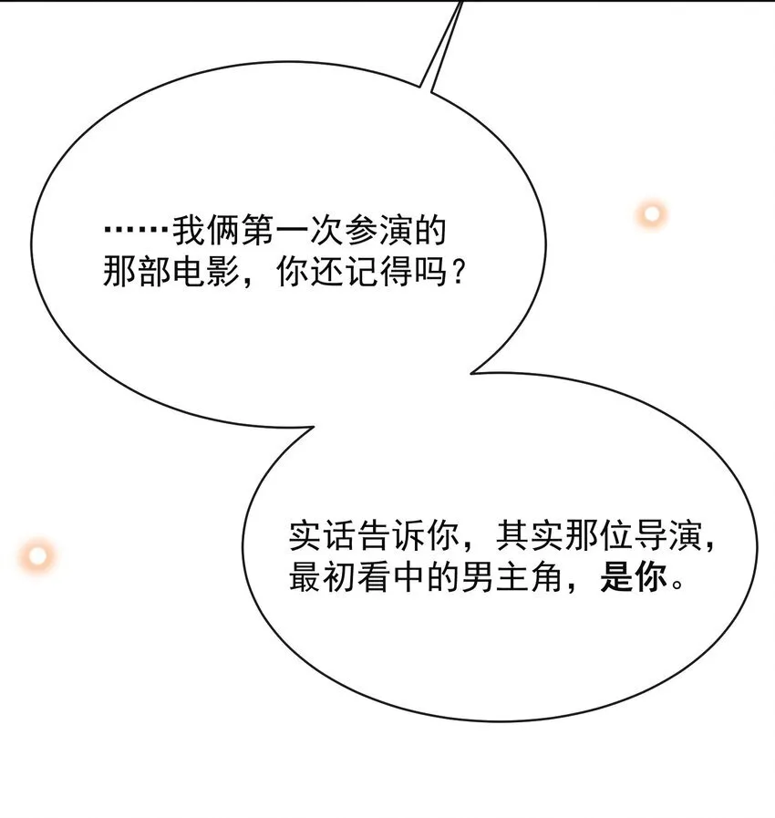 120 你这个疯子！8