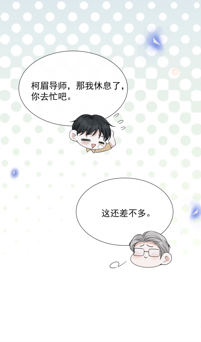 067 我怎么舍得呢，傻瓜！37
