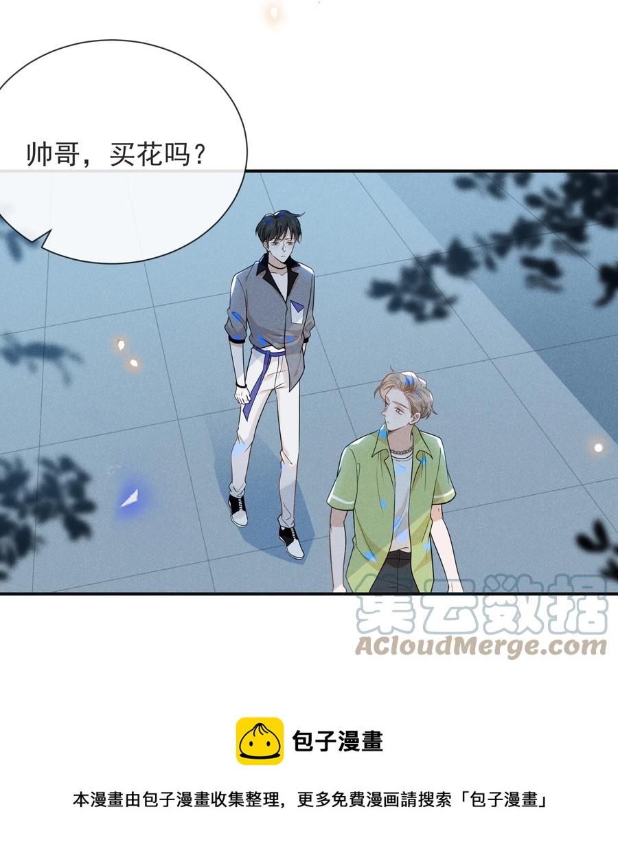 037 送给男朋友也可以！28