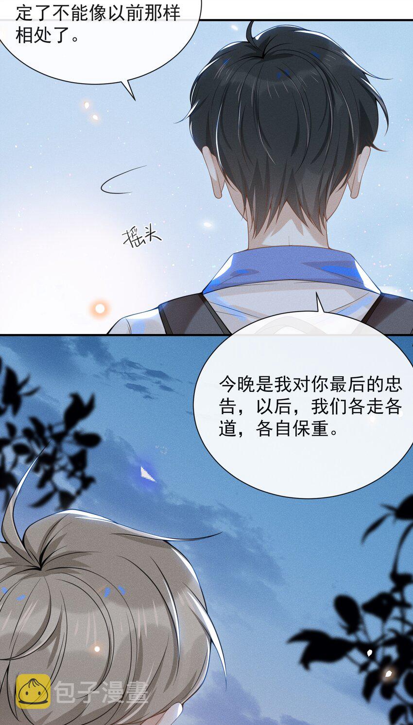 020 各走各道13
